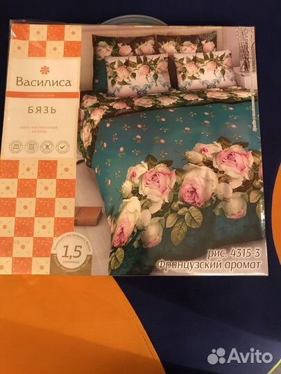 Постельное бельё бязь Василиса