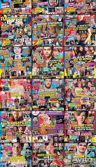 Плакаты и постеры 