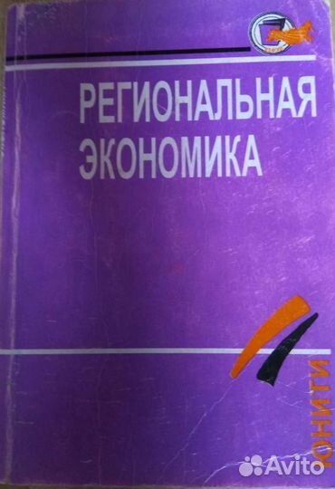 Учебники для вузов