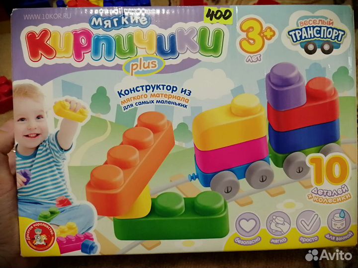 Мягкий конструктор