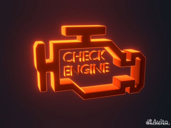 Автосервис