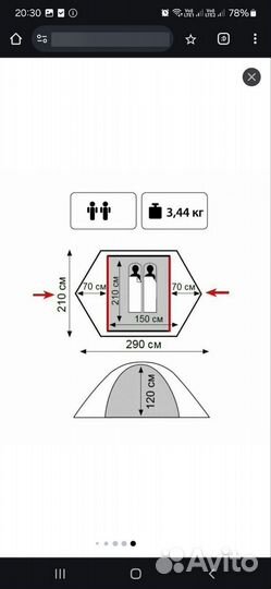 Палатка Tramp Lite Hunter2