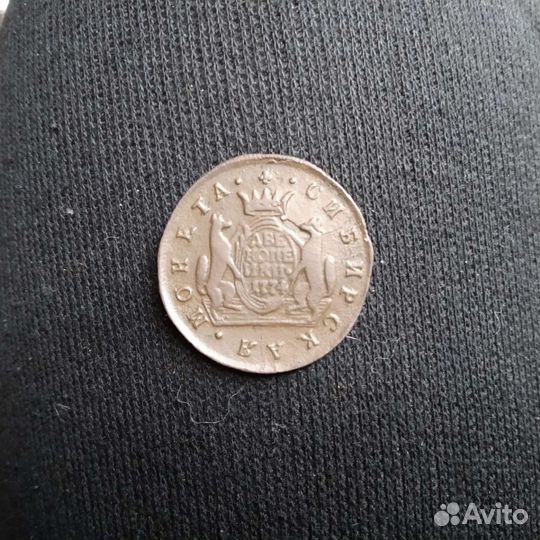 Царские монеты