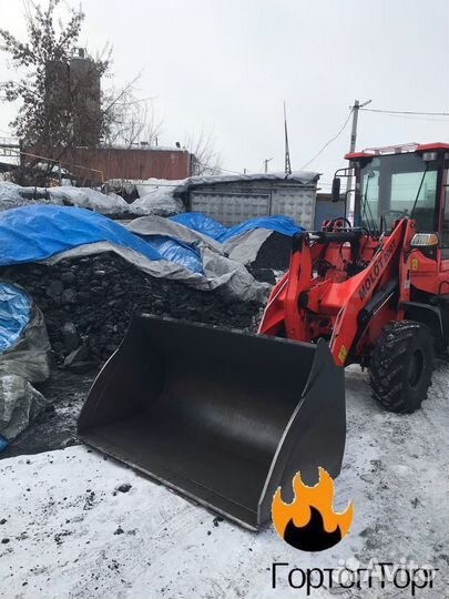 Каменный уголь