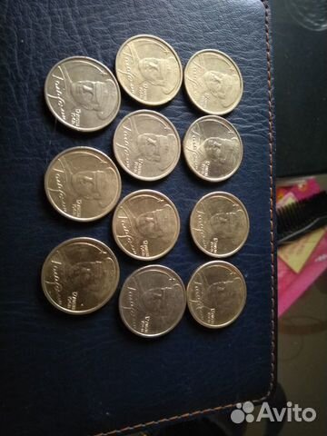 2 рубля 2001г Гагарин