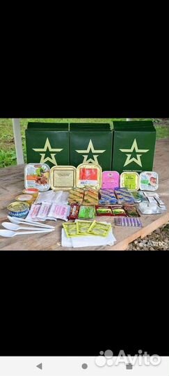 Сухой паек офицерский