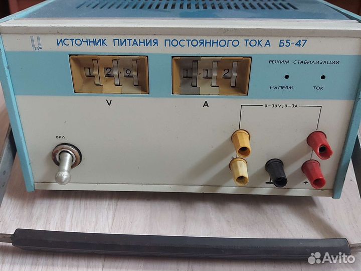 Б5-47 источник питания
