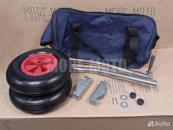 Транцевые колёса для лодки Ротан усиленные 310 мм