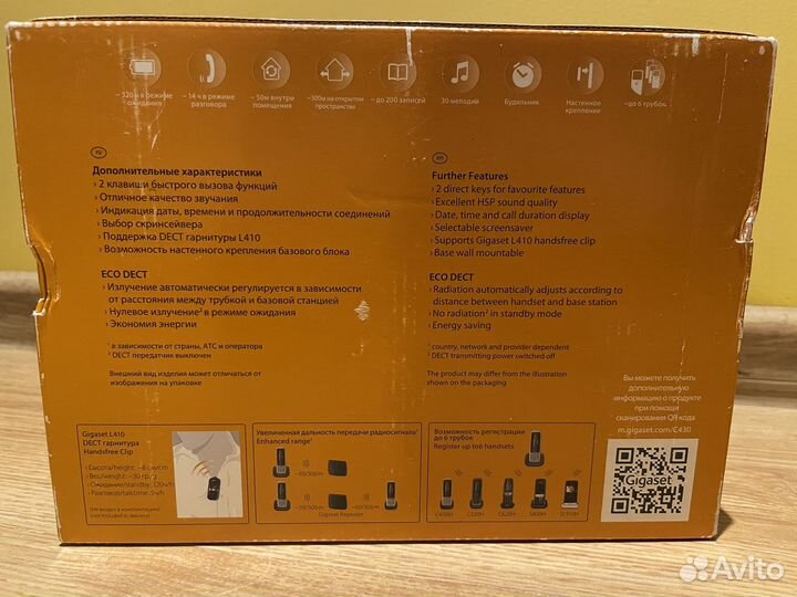 Телефон Gigaset C430