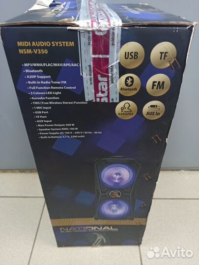 Акустическая система national nsm v350