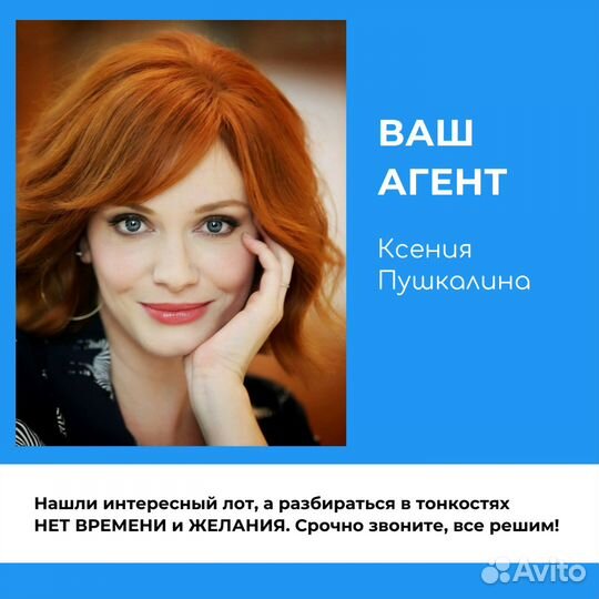 Заявка на участие в торгах