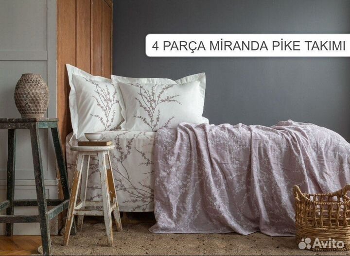 Постельное белье евро с пледом