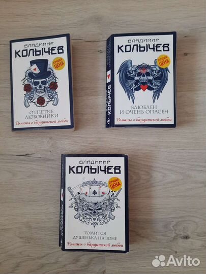 Книги