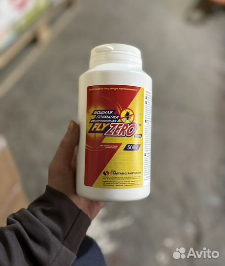 Для уничтожения мух Fly Zero