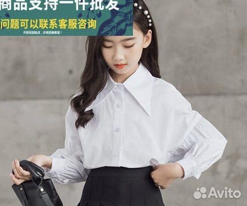 Остатки вещей из шоурума