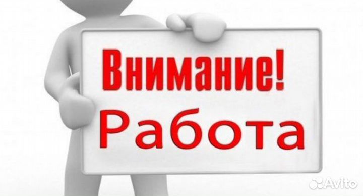 Повар