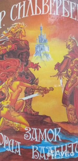 Книги серии 