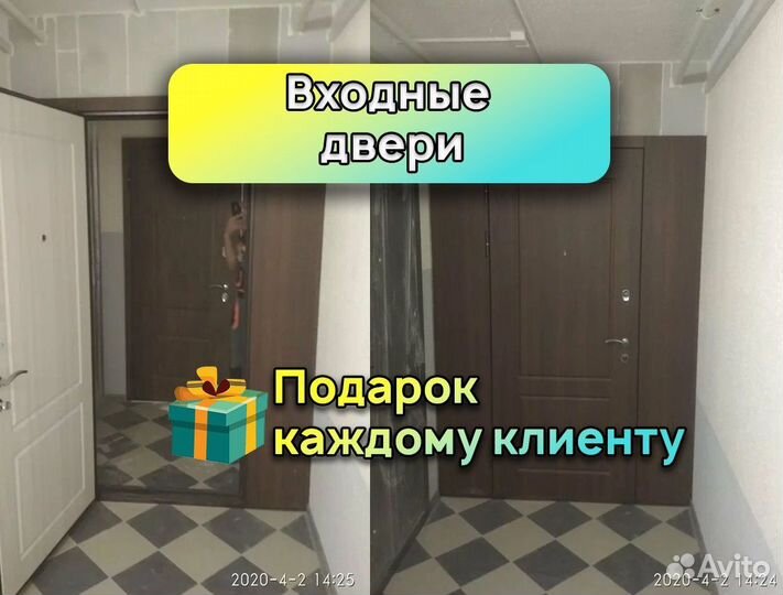 Двери металлические противопожарные