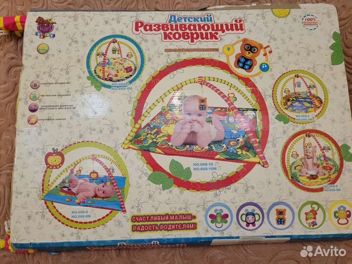 Развивающий коврик