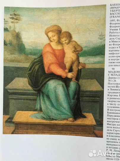 В.Э.Маркова 