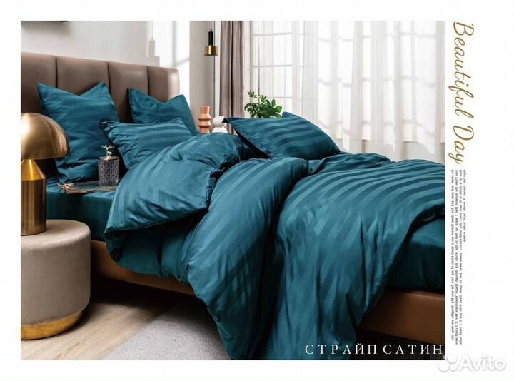 Постельное белье