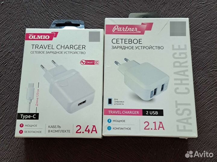 Сетевые зарядные устройства