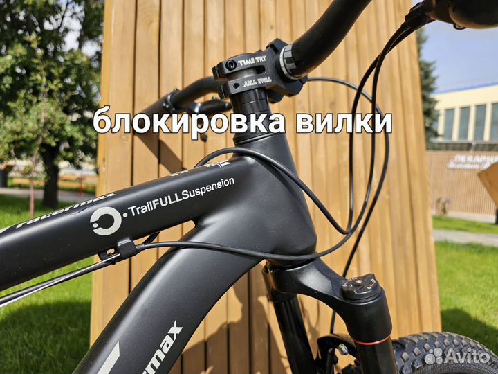 Велосипед GT