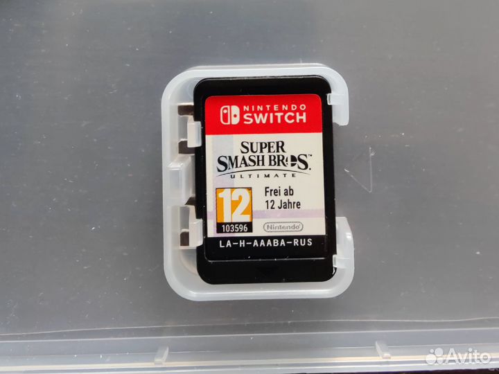 Super Smash Bros Ultimate