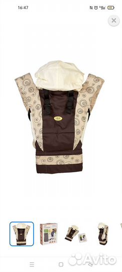 Рюкзак кенгуру