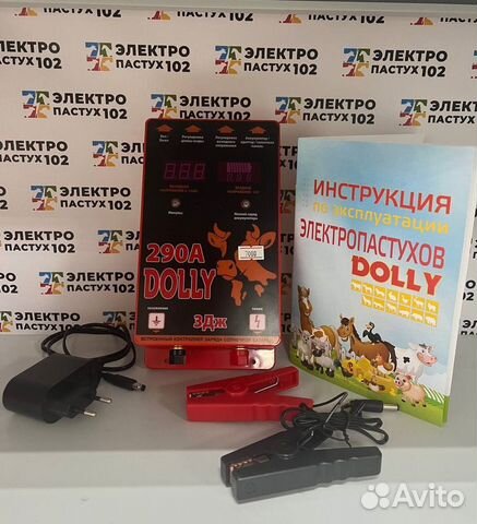 Электроизгородь Dolly 290A