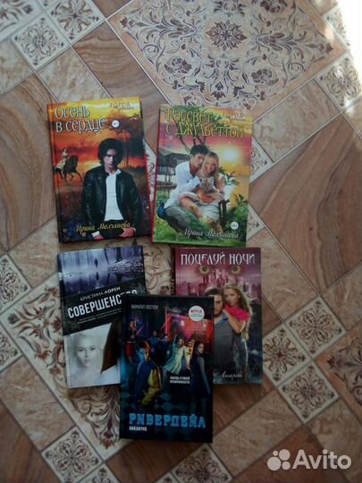 Продаю новые книги