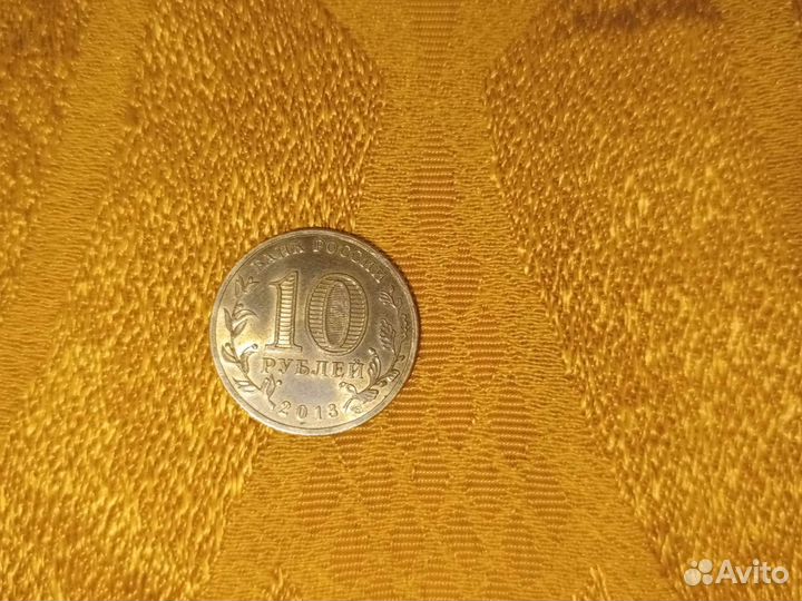 Коллекционные 10рублей