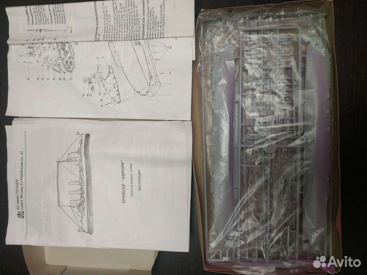 Сборные модели