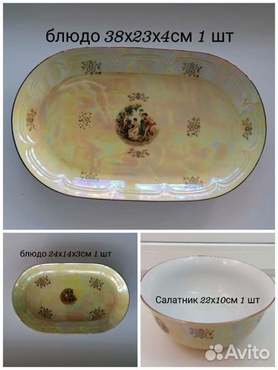 Сервиз Мадонна гдр sep 12 персон попредметно