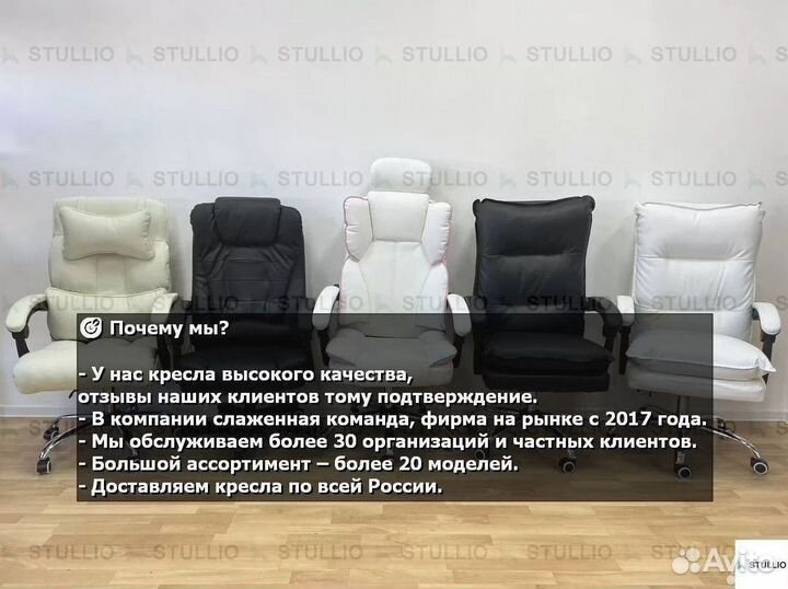 Офисное кресло (геймерское). Кресло для директора