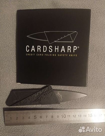 Нож кредитка трансформер CardSharp карманный