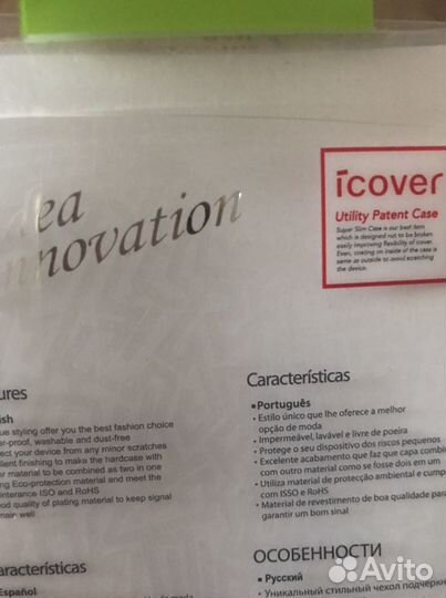 Чехол на iPhone 6 (Корея)