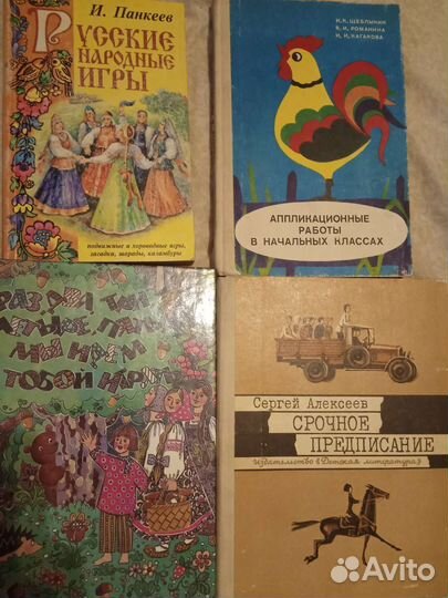 Сказки народов России, детские книги СССР