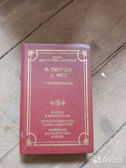 7 книг разных
