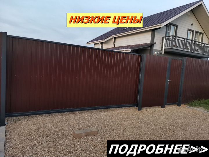 Откатные ворота