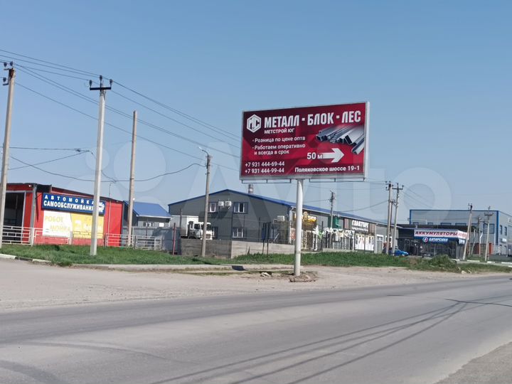 Общепит, 120 м²