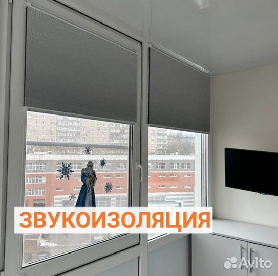 Шторы плиссе жалюзи купить