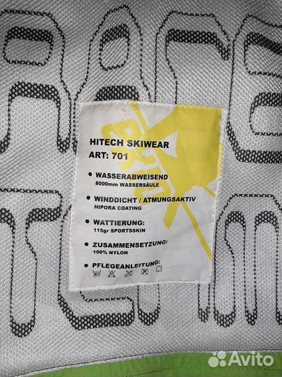 Лыжный костюм р.116 (на 5-7лет)