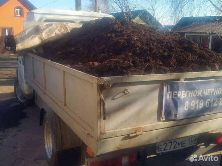 Конский навоз,перегной