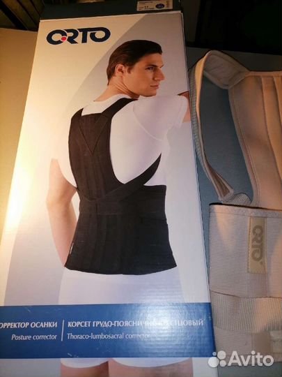 Корректор осанки