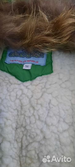 Куртка детская зимняя