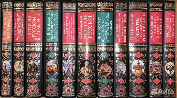 Российская императорская библиотека. Эксмо. 29 шт