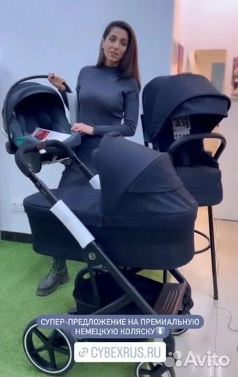 Коляска Cybex Balios S lux 3в1