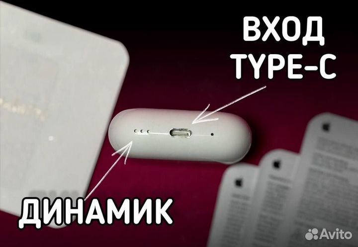AirPods Pro 2 (Гарантия+Чехол)