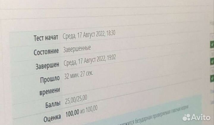 Репетитор по математике и физике вступительные